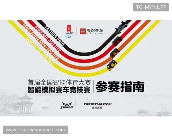 竞技背后的智慧:深度解析体育赛事数据与策略演变 竞技背后的智慧:深度解析体育赛事数据与策略演变